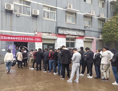 航運(yùn)e家 走進(jìn)武漢多家船員培訓(xùn)院校,為學(xué)員送福利