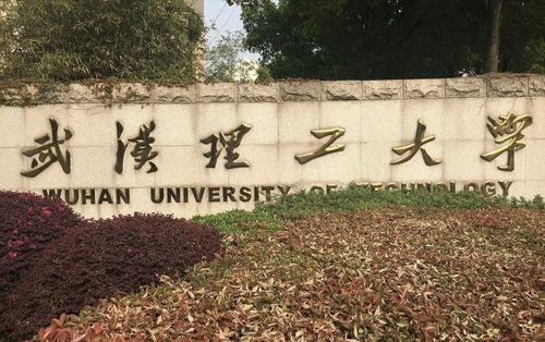 4大海事大學發(fā)展至今,是否值得考生填報 報考大牛給你分析