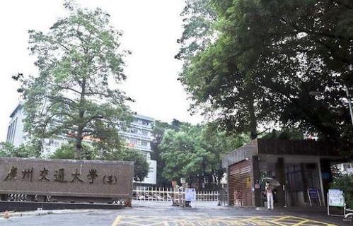 喜訊 廣東有將有一所學院升級為大學,廣東考生 幸福從天而降