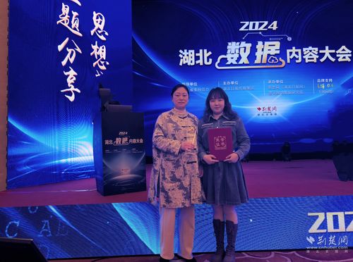 武漢船舶職業技術學院與武漢航海學院在2023荊楚星主播大賽中斬獲單項獎