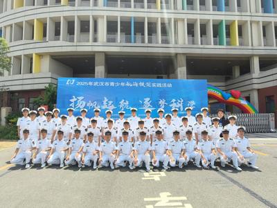 武漢航海學院協辦青少年航海模型實踐活動獲致信感謝