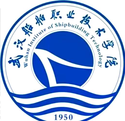 武漢船院:航海夢想的啟航地