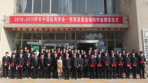 中國航海學會張榮發基金助學金頒發儀式在武漢理工大學成功舉辦